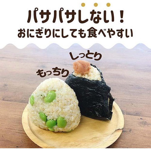 はくばく もっちり美味しい 発芽玄米 1kg