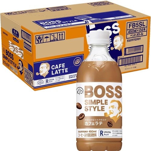 サントリー ボス シンプルスタイル カフェラテ(イオングループ限定) 1ケース 450ml x 24本