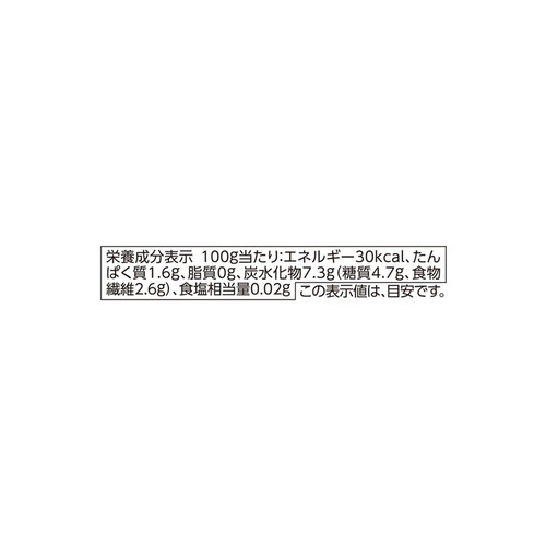 オーガニック おくら&長芋 140g トップバリュ グリーンアイ