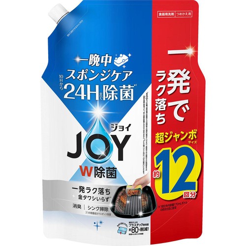 P&G ジョイ W除菌 食器用洗剤 さわやか微香 つめかえ用 超ジャンボ 1550mL