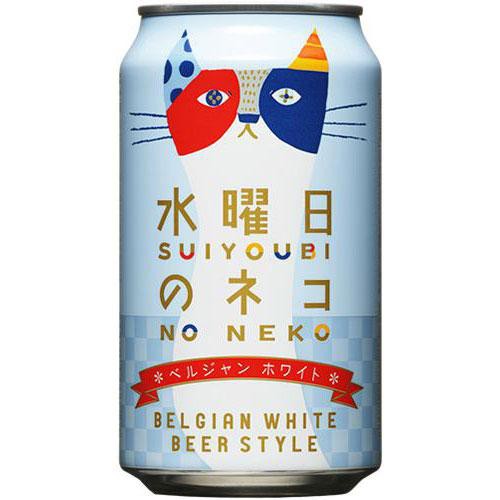 ヤッホーブルーイング 水曜日のネコ 350ml