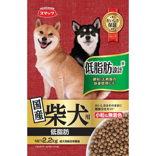 【ペット用】 スマック 柴犬用 低脂肪 2.2kg