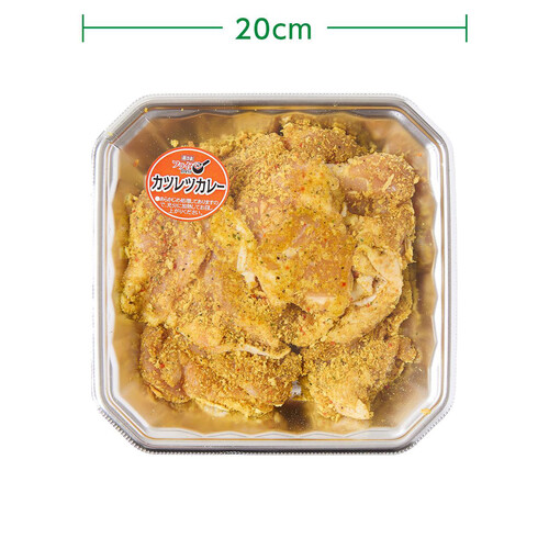 【冷蔵】 若どりバックフィレ(背肉)味付カツレツ用カレー 340g