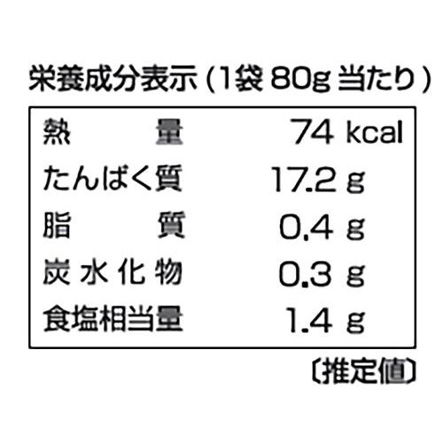 伊藤ハム ゴロゴロサラダチキン プレーン 80g