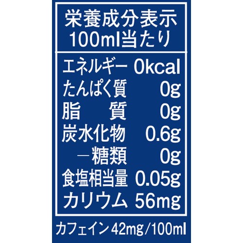 伊藤園 タリーズ バリスタズブラック キリマンジャロ  390ml