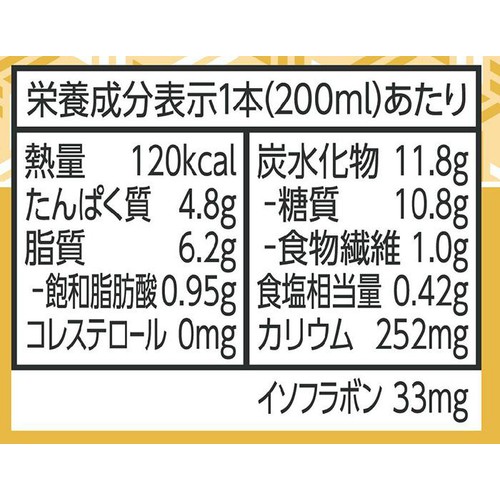 キッコーマン 豆乳飲料きなこ 200ml