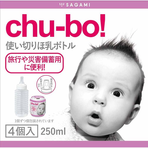 相模ゴム チューボ 4個入り