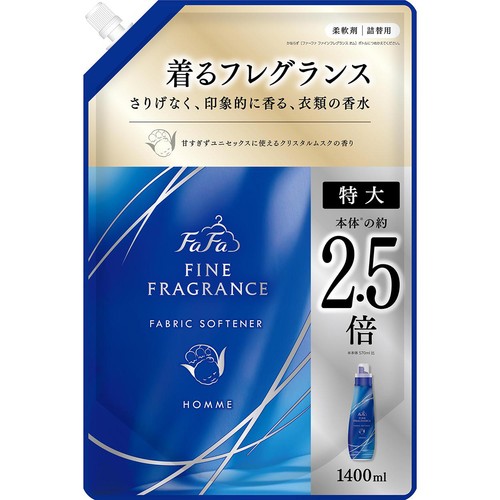 NSファーファ ファーファ 柔軟剤 ファインフレグランス オム 詰替用 1400ml