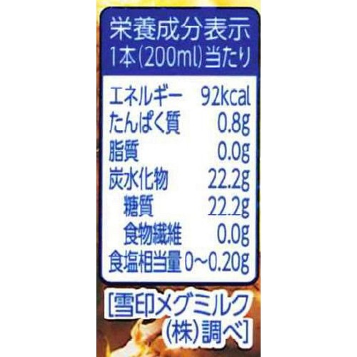 Dole パインアップル100% 200ml