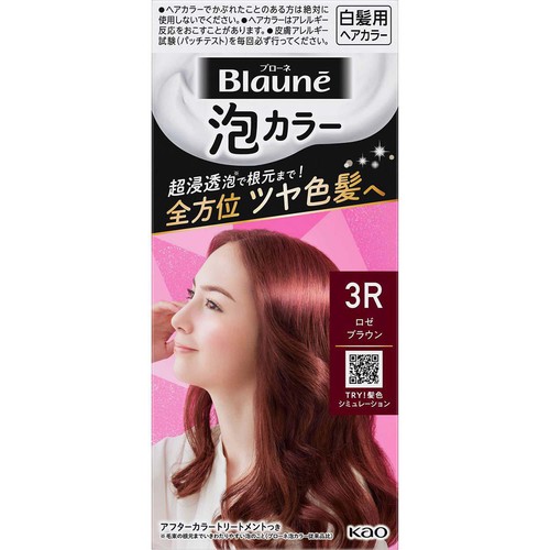 花王 ブローネ 泡カラー 3R ロゼブラウン 100ml + 8g