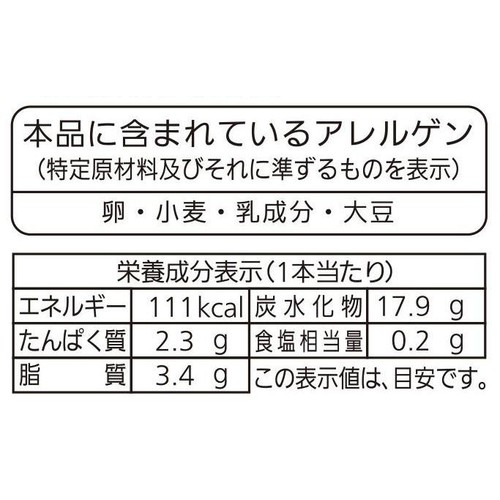 パスコ 十勝バターチョコスティック 6本