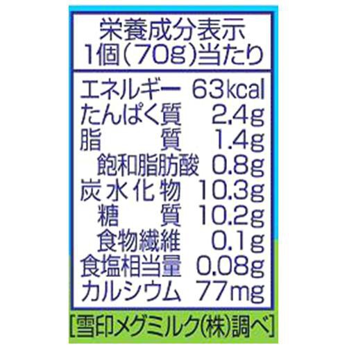 雪印メグミルク 牧場の朝ヨーグルト 生乳仕立て 70g x 3個