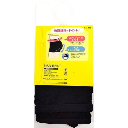 岡本 くろぱん 冷感ひんやりさらさら マイクロミニ丈 LーLL ブラック