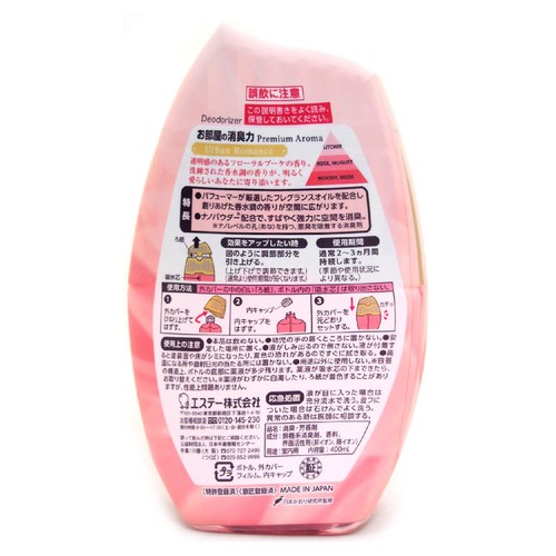 エステー お部屋の消臭力 プレミアムアロマ アーバンロマンス 400ml