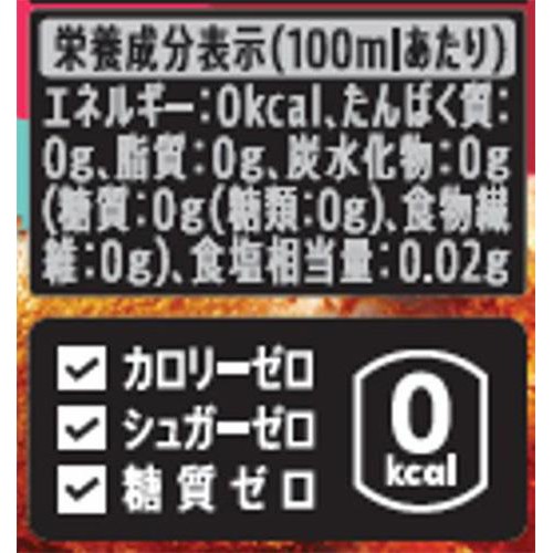 サントリー ペプシ BIG ZERO Americana 1ケース 600ml x 24本