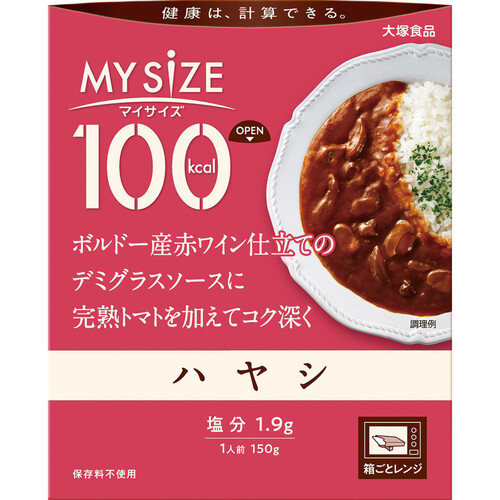 大塚食品 マイサイズ ハヤシ 150g