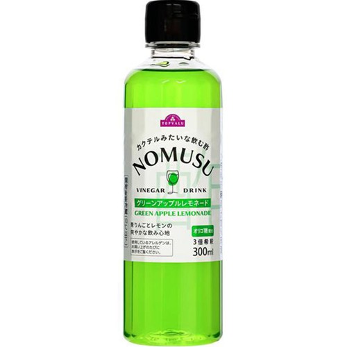 NOMUSU(のむ酢)グリーンアップルレモネード 300ml トップバリュ