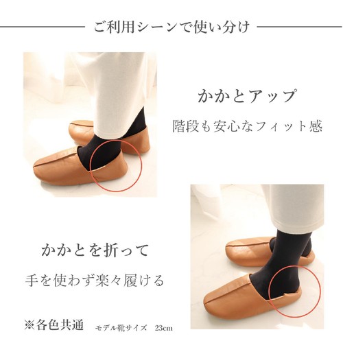 ストロング バブーシュ Lサイズ(〜約26cm) ブラック