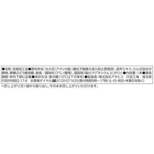 アサヒコ 豆腐バー 旨み昆布 1本