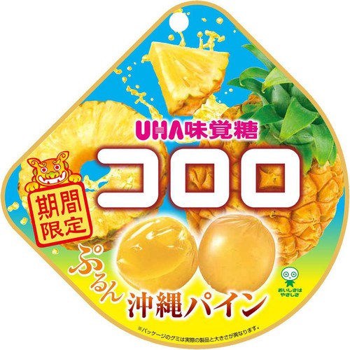 UHA味覚糖 コロロ 沖縄パイン 40g