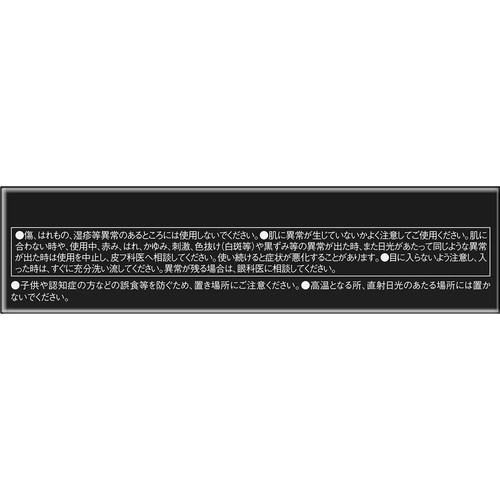 ケイト エレクトリックショックアイズ BR-2