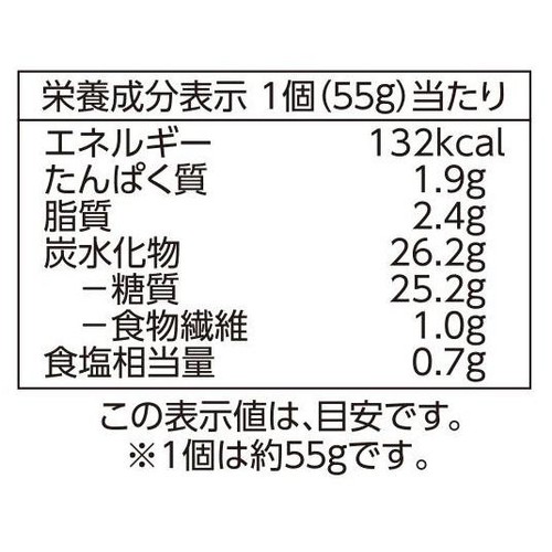 やさしごはん ディズニーもっちりしたパン【冷凍】 4個入 トップバリュ