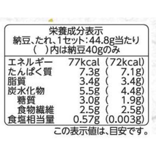 ミツカン 金のつぶ 国産ひきわり 3パック 40g x 3