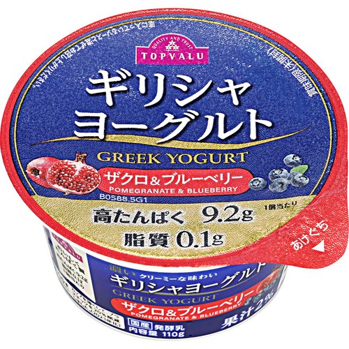 ギリシャヨーグルト ザクロ&ブルーベリー 110g トップバリュ