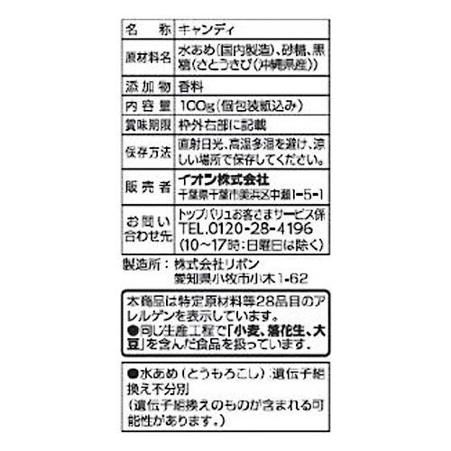 黒糖飴 100g トップバリュ