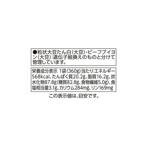 赤ワインとチーズのコク 牛ひき肉と香味野菜の旨味 大盛り生パスタ クリーミーボロネーゼ 360g トップバリュベストプライス