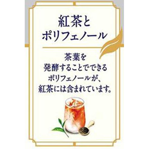 キリン 午後の紅茶 ミルクティー 1ケース 500ml x 24本