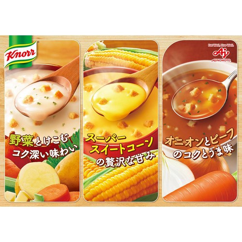 味の素 クノール カップスープ コーンクリーム 8袋入