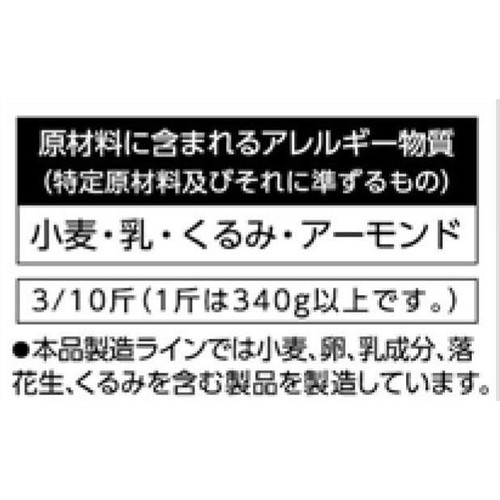 タカキベーカリー 3種のナッツブレッド(カカオの薫り) 4枚