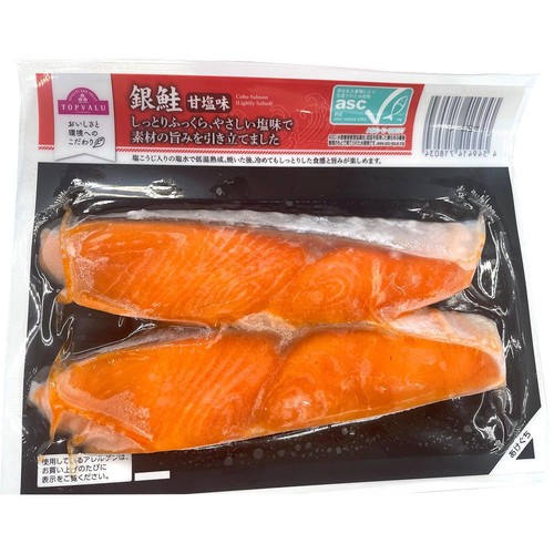冷蔵】ASC認証 銀鮭甘塩味 2切 トップバリュ Green Beans | グリーン