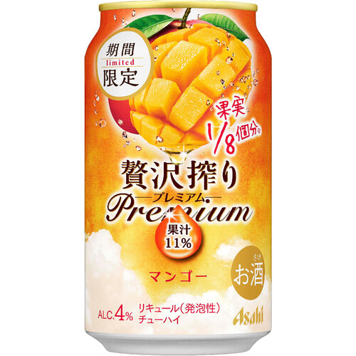 【4%】 アサヒ 贅沢搾りプレミアムマンゴー 350ml