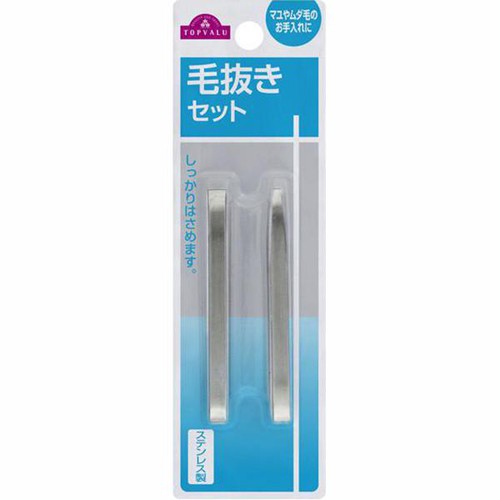 毛抜きセット 2本 トップバリュ