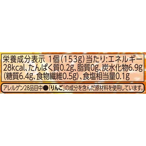 おいしく糖質コントロール みかんゼリー 153g トップバリュ Green