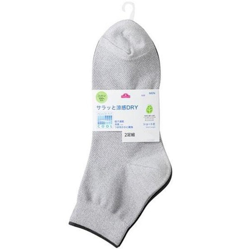PEACE FIT(ピースフィット)COOL 鹿の子無地ショート丈ソックス 2足組 アソート 25ー27cm トップバリュ