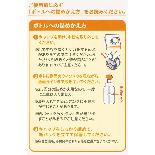 ピジョン ベビー全身泡ソープ しっとり 詰めかえ用 3.5回分 1400ml