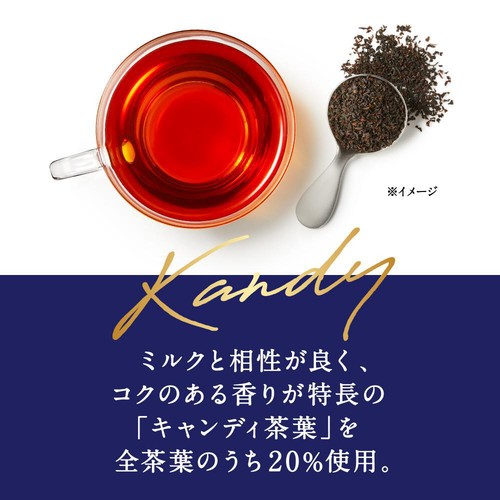キリン 午後の紅茶ミルクティー 1ケース 1500ml x 8本