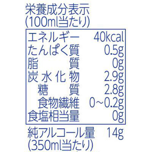 【数量限定】 サッポロ・クラシック 1ケース 350ml x 6本