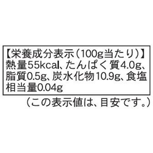 ピカール BIOグリンピースと2種類のニンジンミックス【冷凍】 600g