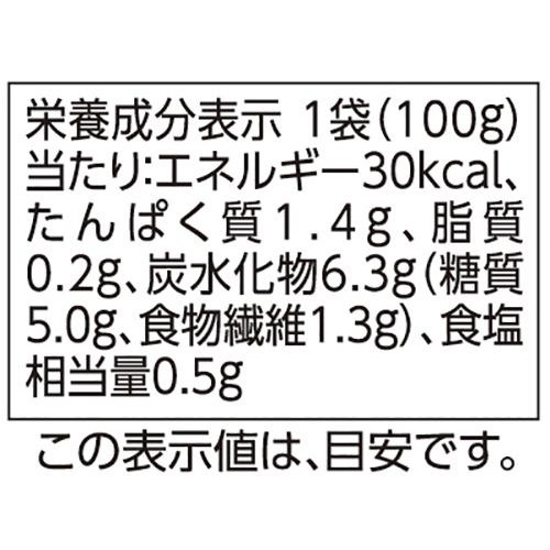 fun fun smile トマトのやさしい煮込み 12か月頃から 100g トップバリュ