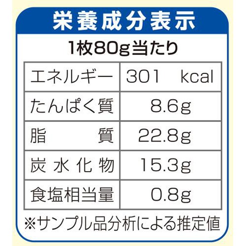 ニッスイ レンジでできる あじフライ【冷凍】 2個入(160g)