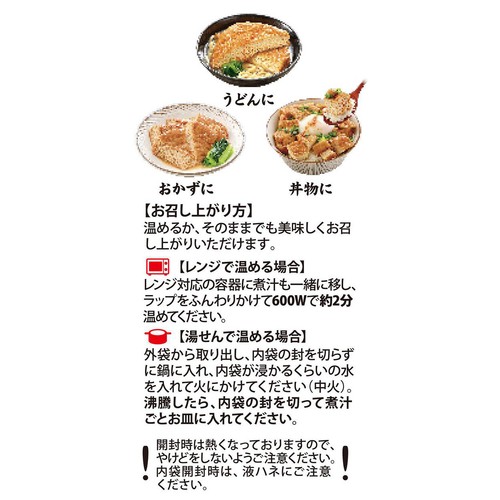 谷口屋 どーんとおあげの丸ごと煮 1枚
