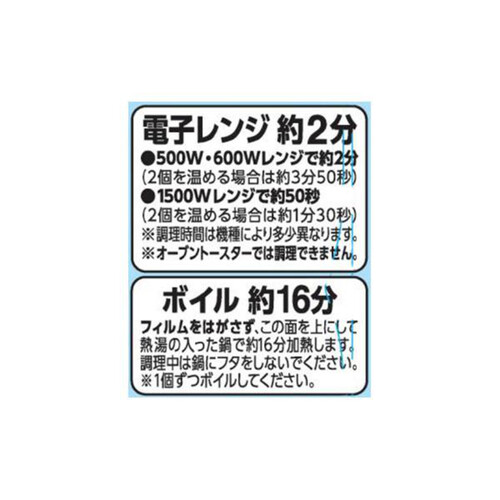 ごはん 国産米6個パック 180g x 6 トップバリュベストプライス