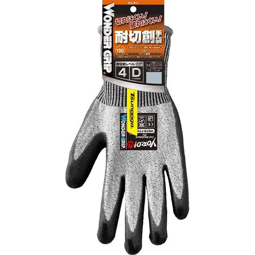 耐切創手袋 黒ウレタン Mサイズ WGYR7110