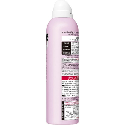 ファイントゥデイ エージーデオ24 デオドラントスプレー(フレッシュサボン)(医薬部外品) 142g
