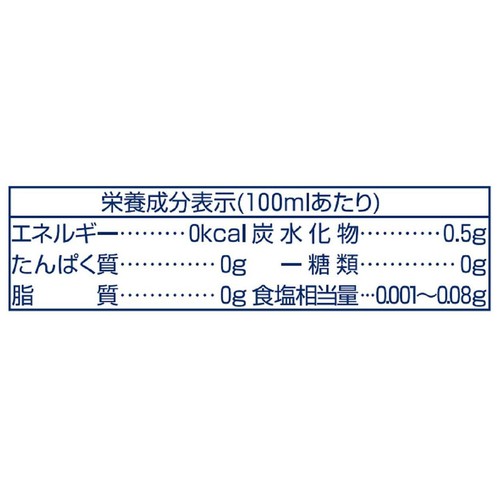 HOMER アイスコーヒー無糖 1000ml