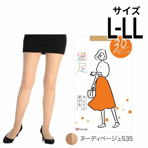 満足 キレイに透ける シアータイツ 30デニール LーLLヌーディーベージュ